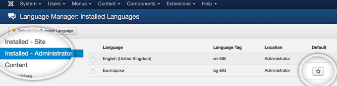 How To Change Joomla Admin Language